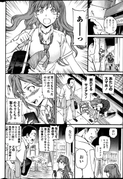 Page 34 of COMIC Penguin Celeb 2013-08