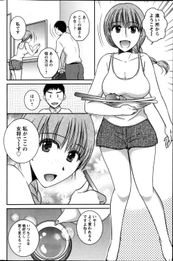 Page 102 of Action Pizazz 2013-08