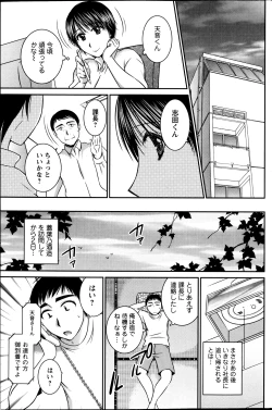 Page 105 of Action Pizazz 2013-08