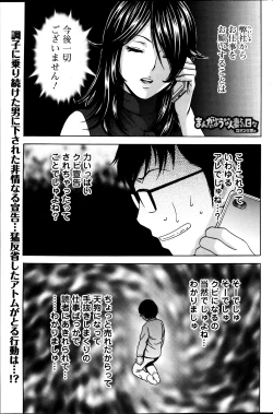 Page 117 of Action Pizazz 2013-08