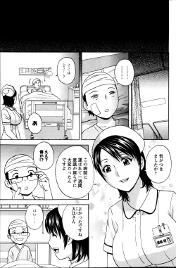 Page 121 of Action Pizazz 2013-08