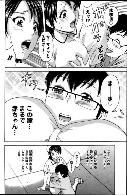 Page 124 of Action Pizazz 2013-08