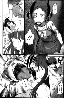 Page 146 of Action Pizazz 2013-08