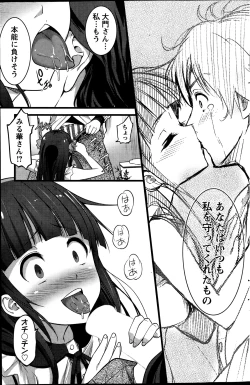 Page 151 of Action Pizazz 2013-08