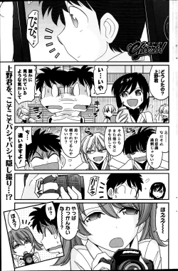 Page 157 of Action Pizazz 2013-08