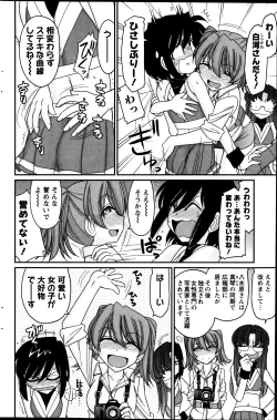 Page 160 of Action Pizazz 2013-08