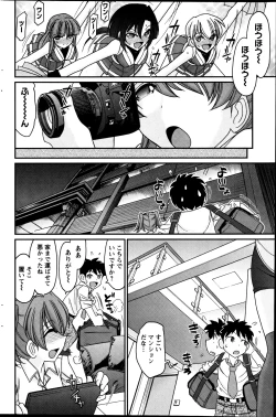 Page 166 of Action Pizazz 2013-08