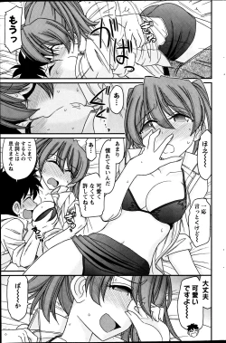 Page 171 of Action Pizazz 2013-08