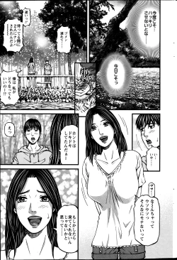 Page 225 of Action Pizazz 2013-08