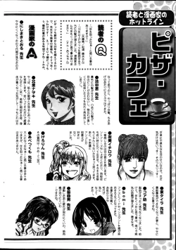 Page 260 of Action Pizazz 2013-08