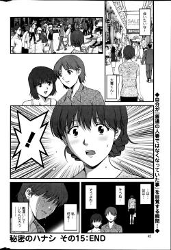 Page 42 of Action Pizazz 2013-08