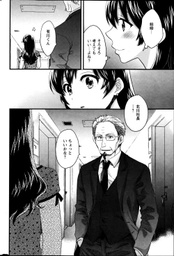 Page 62 of Action Pizazz 2013-08