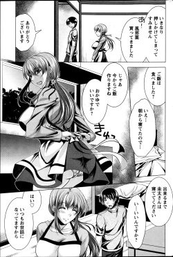 Page 83 of Action Pizazz 2013-08