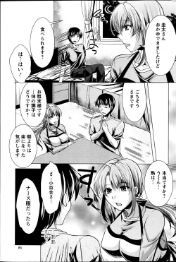 Page 85 of Action Pizazz 2013-08