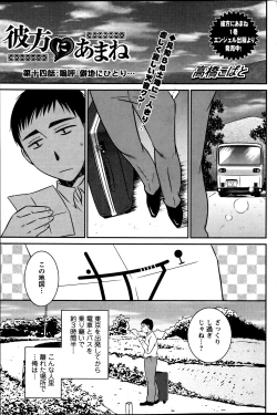 Page 99 of Action Pizazz 2013-08