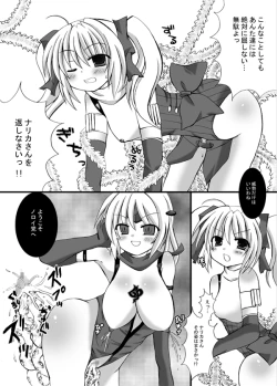 Page 18 of JaSennin Narika