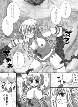 Page 8 of Choukyou Tenshi
