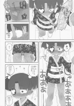 Page 19 of IROIRO ARIMASHITA.