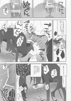 Page 24 of IROIRO ARIMASHITA.