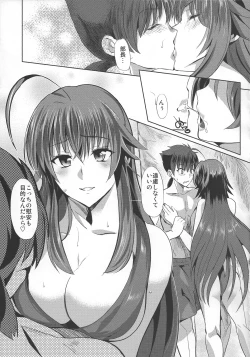 Page 4 of Rias to DxD