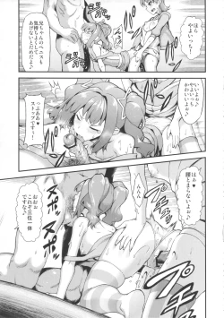 Page 10 of Idol no Torikochan Ganbatte!