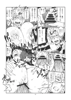 Page 11 of Hybrid Tsuushin vol.15