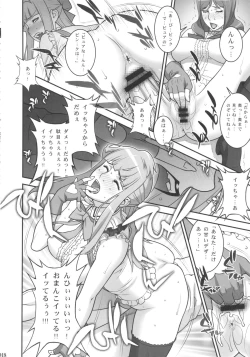 Page 17 of Mama Live