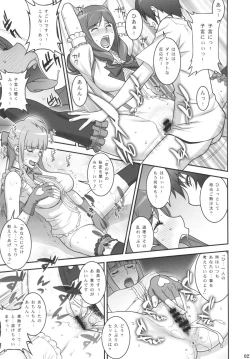 Page 20 of Mama Live