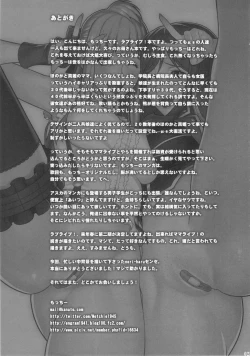 Page 24 of Mama Live