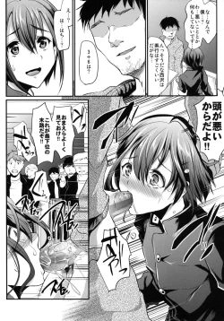 Page 6 of Danshikou no Nikubenki-kun