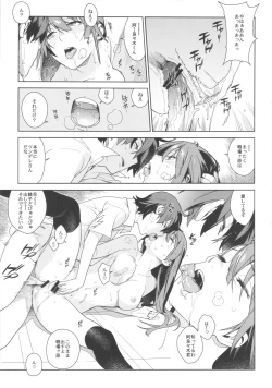 Page 31 of Valhallagatari