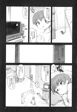 Page 30 of Hiura Keisu