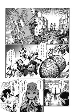 Page 103 of Matsugaoka Angels