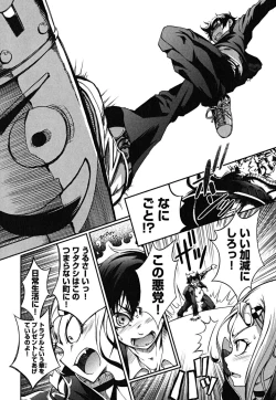 Page 110 of Matsugaoka Angels