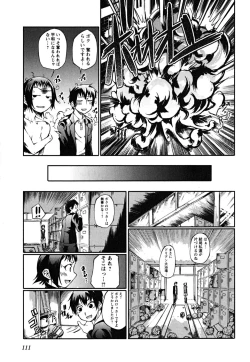 Page 113 of Matsugaoka Angels