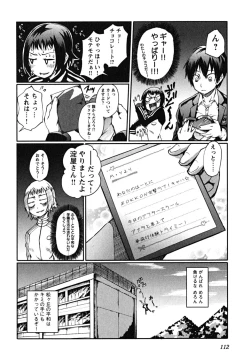 Page 114 of Matsugaoka Angels