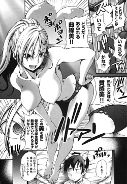 Page 118 of Matsugaoka Angels