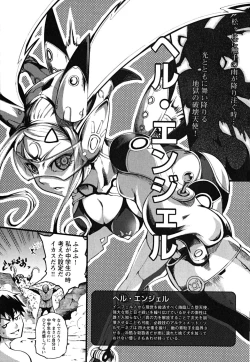 Page 165 of Matsugaoka Angels