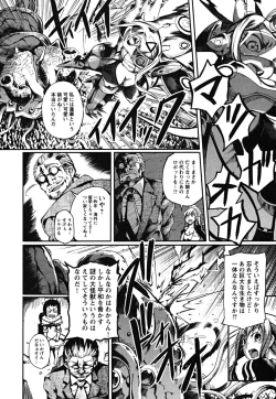 Page 166 of Matsugaoka Angels