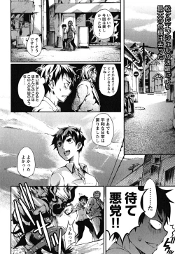 Page 190 of Matsugaoka Angels