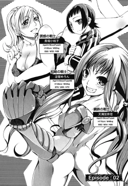 Page 34 of Matsugaoka Angels