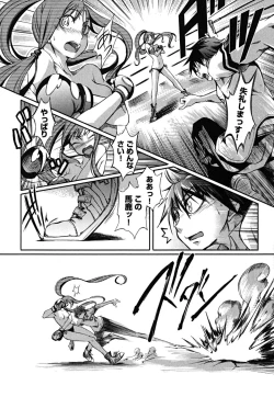 Page 64 of Matsugaoka Angels