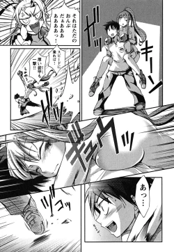 Page 71 of Matsugaoka Angels