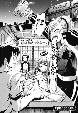 Page 76 of Matsugaoka Angels