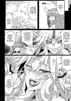 Page 19 of Gokoku Houjou☆