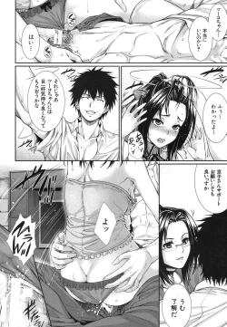 Page 78 of Boku wa Kanojo no Marmot! Ch. 1-3