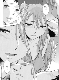 Page 13 of Second Children