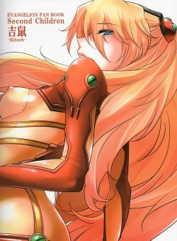 Page 42 of Second Children