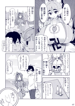 Page 6 of Propaganda