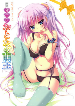 Download MOEOH Selection - Artbook Sugoi Otona no Moeoh